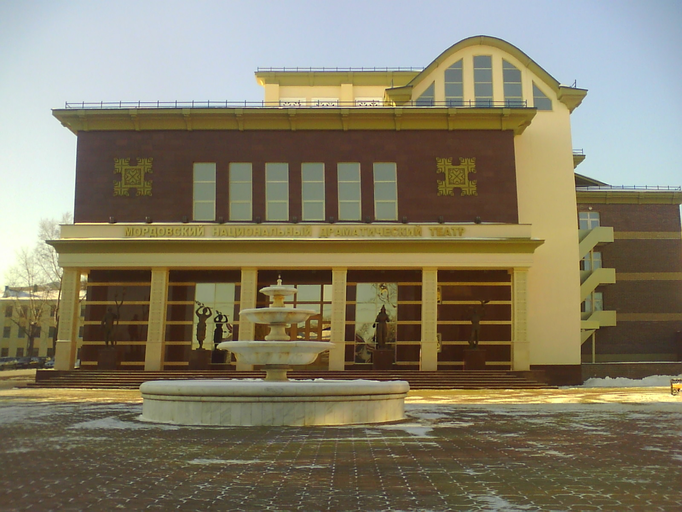 Мордовский государственный национальный драматический театр)